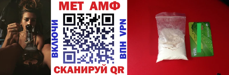 АМФ Premium  хочу наркоту  Фёдоровский 