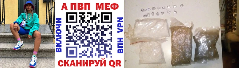 MEGA ссылки закладка Фёдоровский Alfa_PVP Crystall