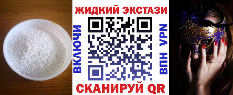 БУТИРАТ оксибутират Фёдоровский