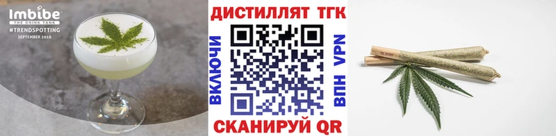 Cannafood марихуана  Фёдоровский 