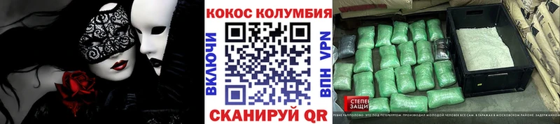кракен сайт  Фёдоровский  COCAIN FishScale 
