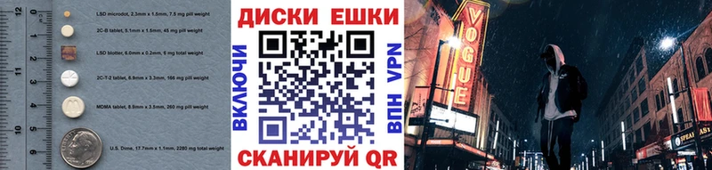 площадка какой сайт  где купить наркотик  Фёдоровский  Ecstasy таблы 