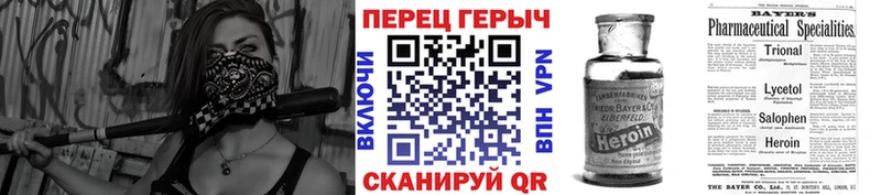ГЕРОИН Heroin  продажа наркотиков  Фёдоровский 