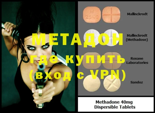 спиды Вяземский