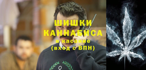 ALPHA-PVP Волоколамск
