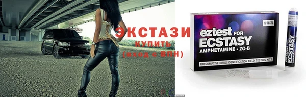 спиды Вяземский