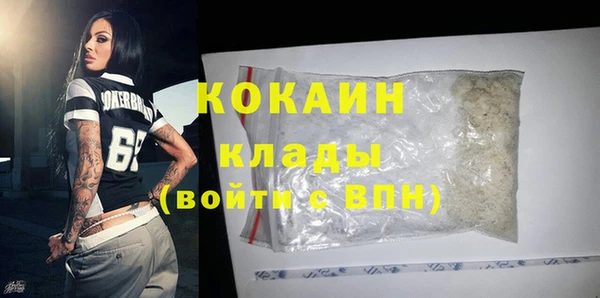 бутират Вязьма