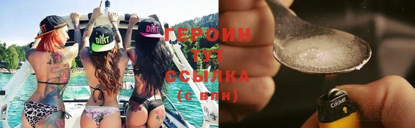 герыч Покачи