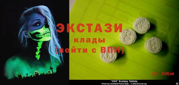 mdma Вязники