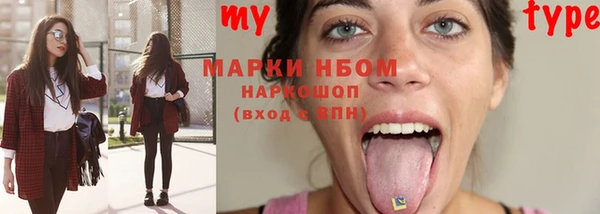 mdma Вязники