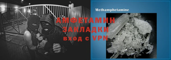 прущий лед Рославль