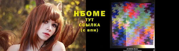 бутират Вязьма