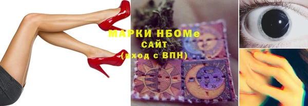 спиды Вяземский