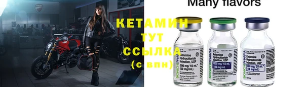 mdma Вязники