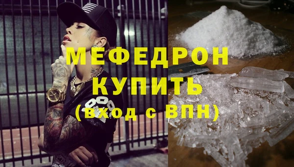 mdma Вязники