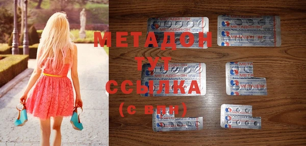mdma Вязники