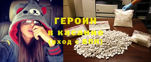бутират Вязьма