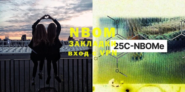 2c-b Россошь