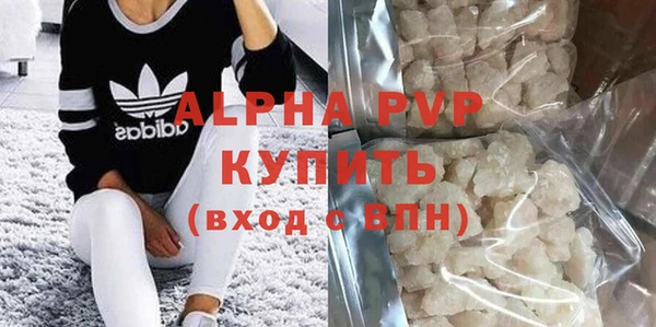 прущая мука Покров
