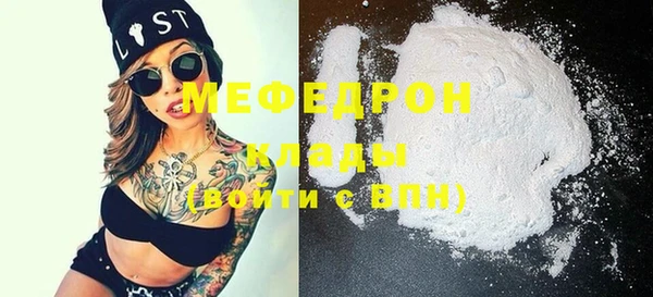 бутират Вязьма