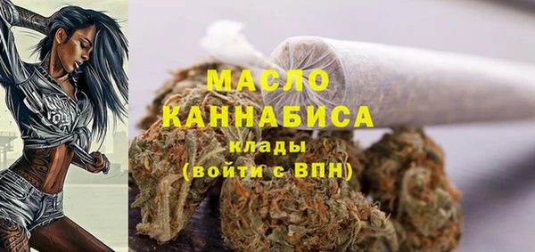 бутират Вязьма