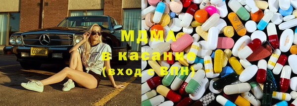 mdma Вязники