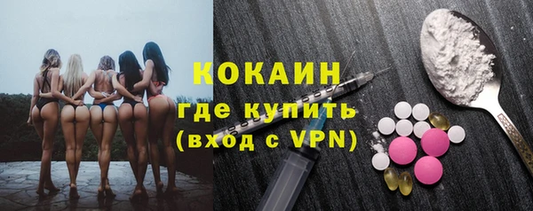 бутират Вязьма