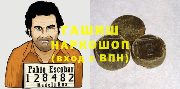 spice Володарск
