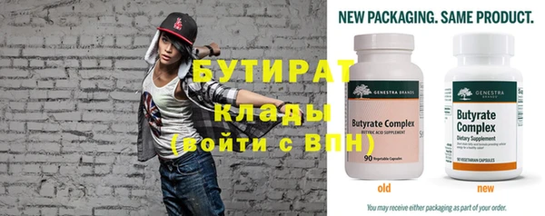 спиды Вяземский
