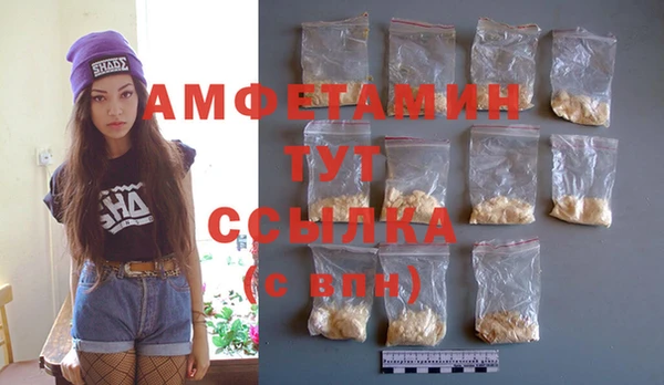 бутират Вязьма