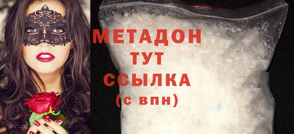 спиды Вяземский
