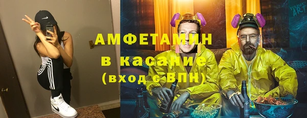 бутират Вязьма