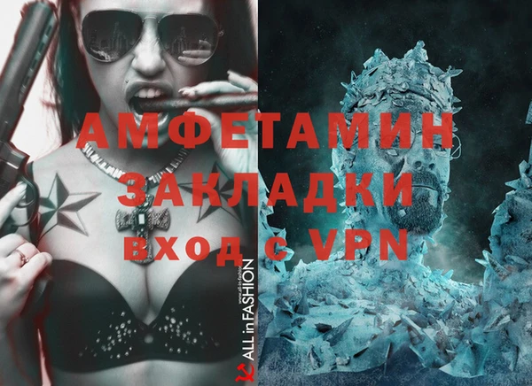 бутират Вязьма