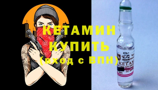 mdma Вязники