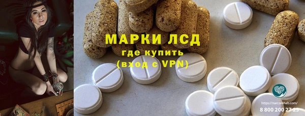 бутират Вязьма