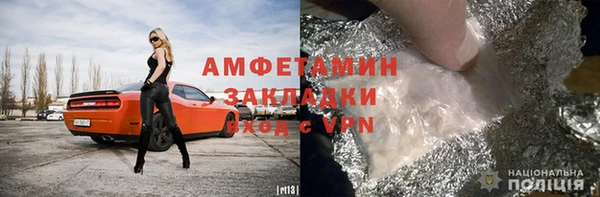бутират Вязьма