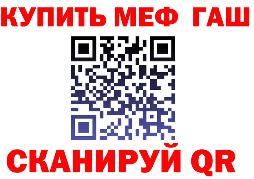МЕФ мука ТОР это МЕГА Фёдоровский