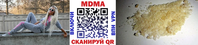 МДМА молли купить наркоту Фёдоровский