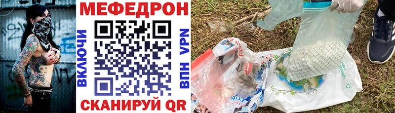 Мефедрон мяу мяу  где купить наркоту  Фёдоровский 