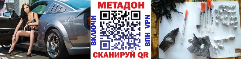 Метадон мёд  дарк нет наркотические препараты  Фёдоровский 