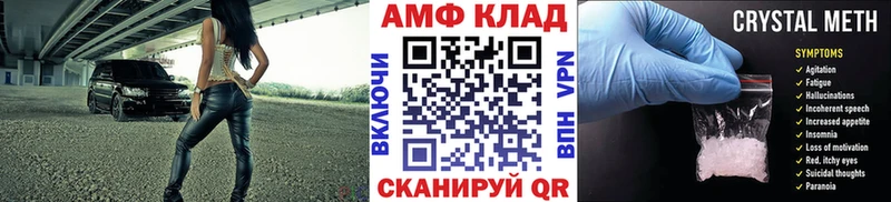 Метамфетамин кристалл  купить  цена  Фёдоровский 
