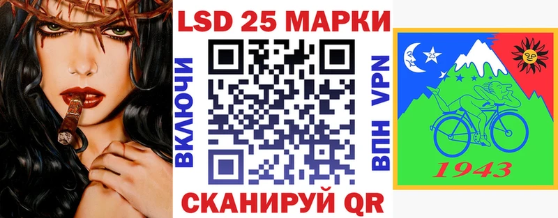 Наркотические марки 1,5мг Фёдоровский
