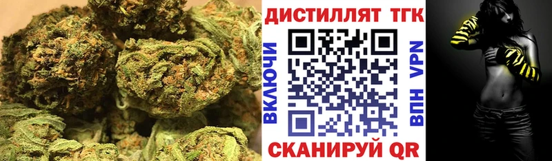 ТГК вейп с тгк  Фёдоровский 